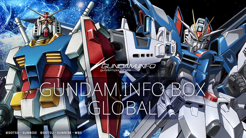 GUNDAM.INFO BOX GLOBAL