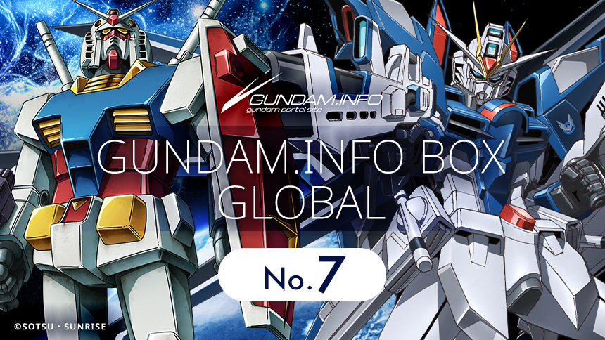 GUNDAM.INFO BOX GLOBAL「『SEED』系列的主题曲」Part 2