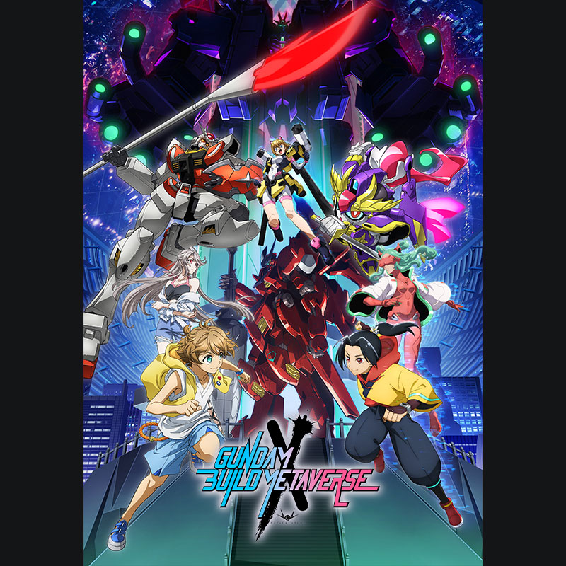 高达创战元宇宙