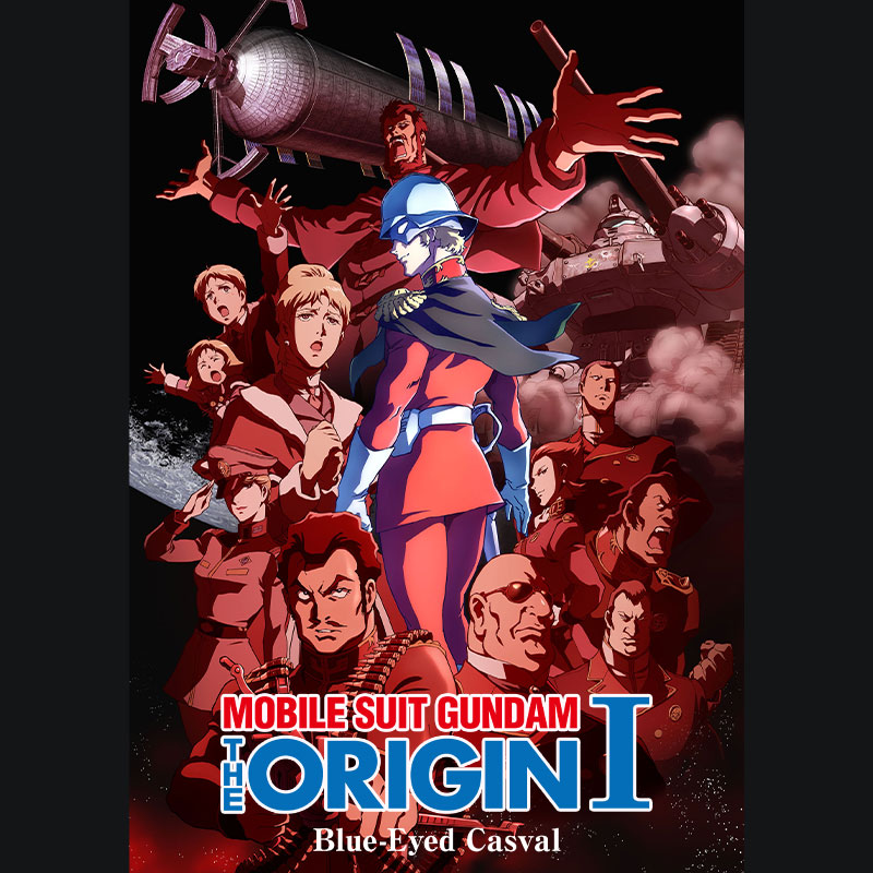 机动战士高达 THEORIGIN