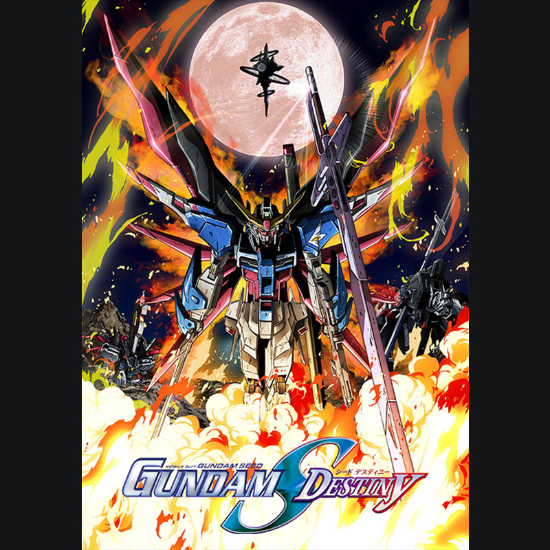   机动战士高达SEED DESTINY
