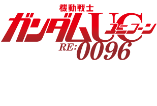 MOBILE SUIT GUNDAM UNICORN